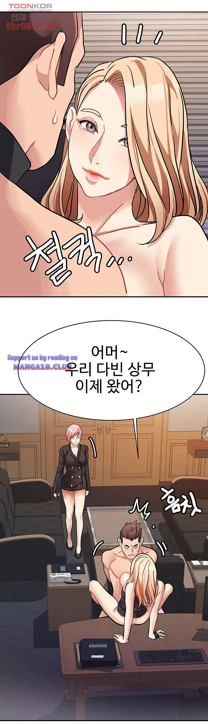 Bad Girl Punishment Raw Chapter 20 Page 26