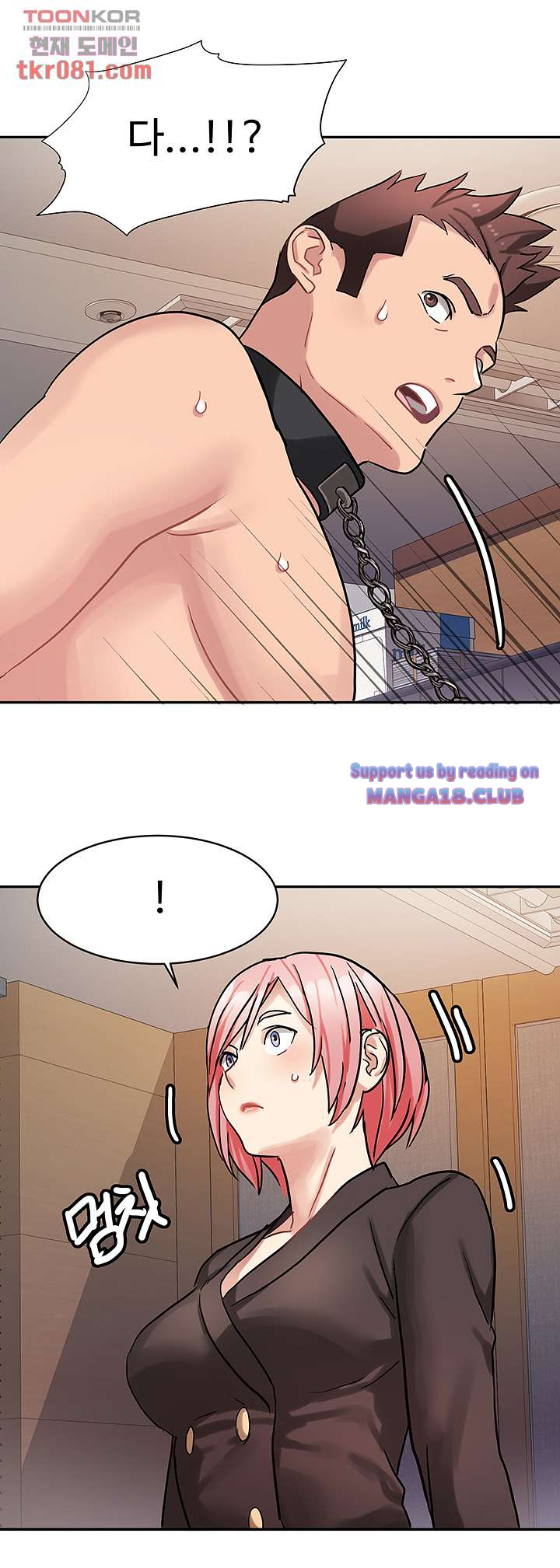 Bad Girl Punishment Raw Chapter 20 Page 27