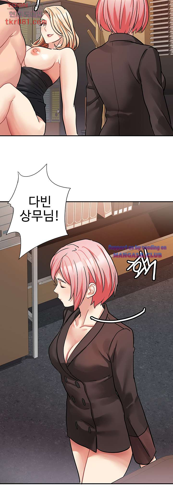 Bad Girl Punishment Raw Chapter 20 Page 31