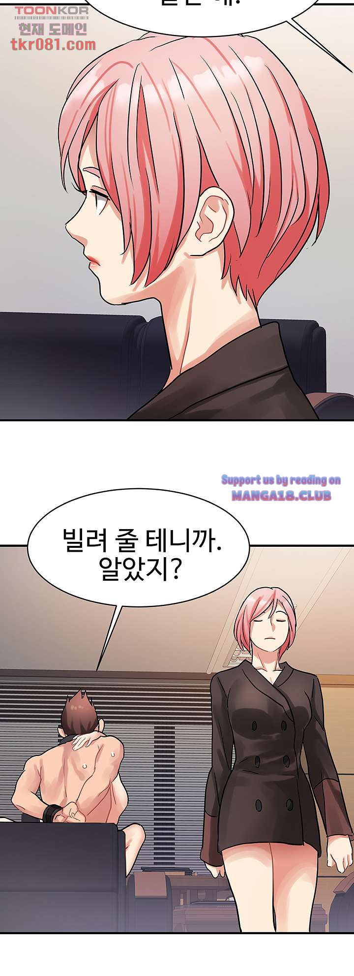 Bad Girl Punishment Raw Chapter 20 Page 33