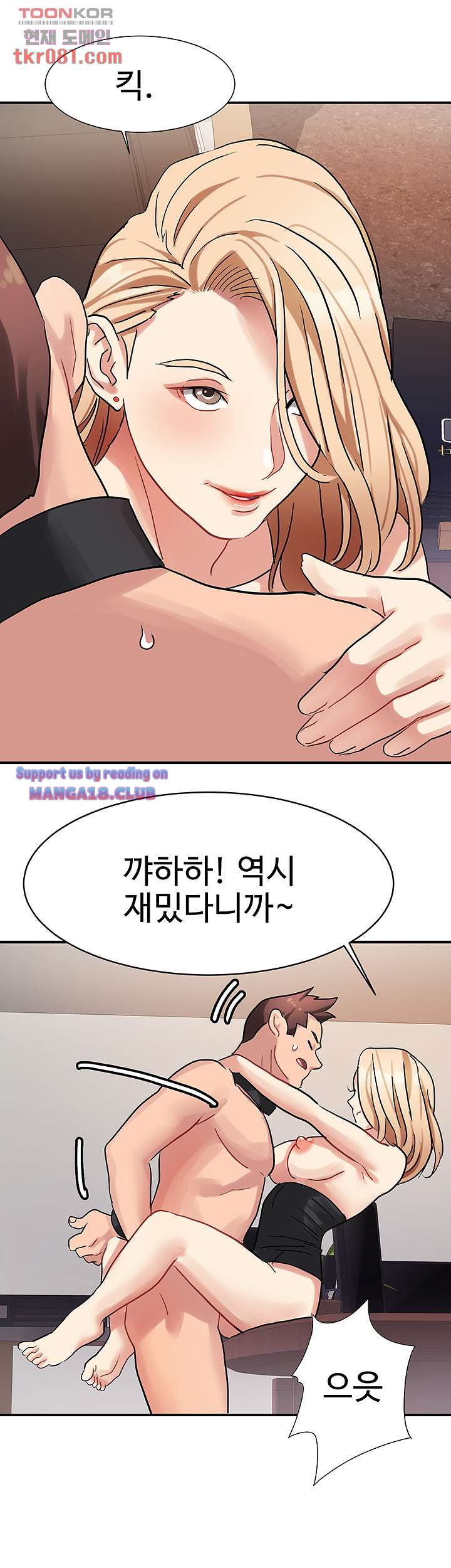 Bad Girl Punishment Raw Chapter 20 Page 34