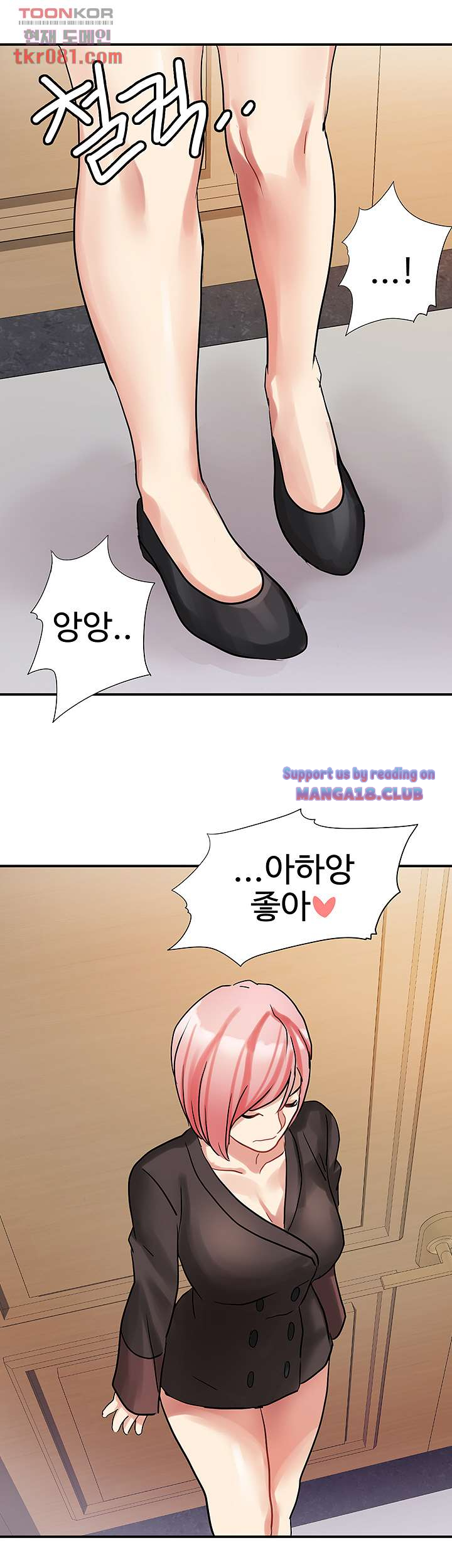 Bad Girl Punishment Raw Chapter 20 Page 35