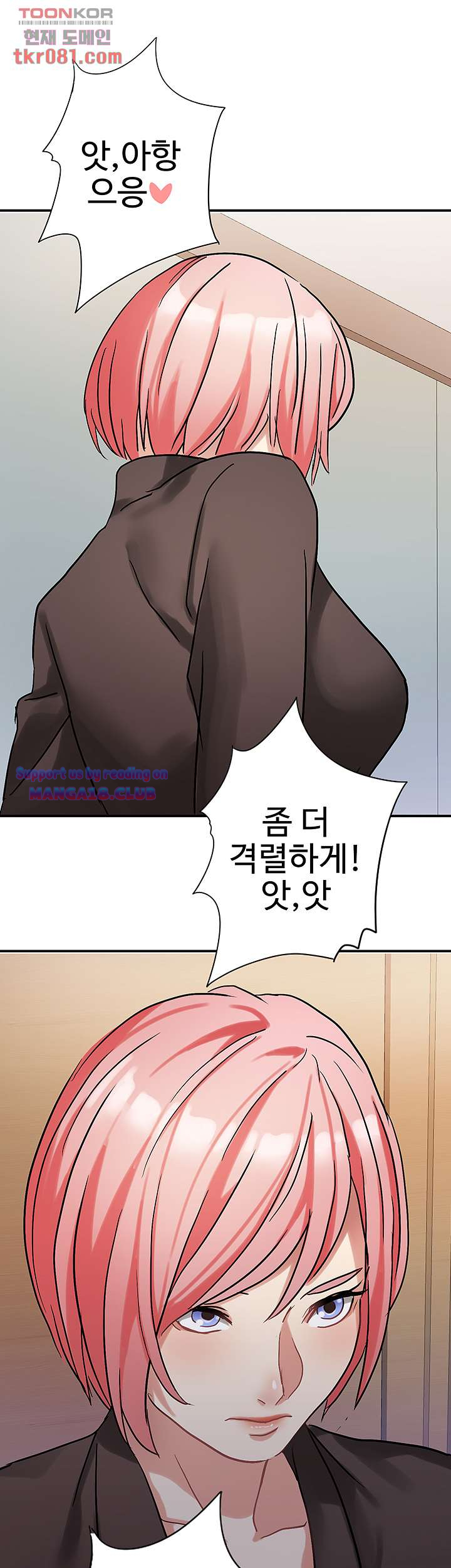 Bad Girl Punishment Raw Chapter 20 Page 36
