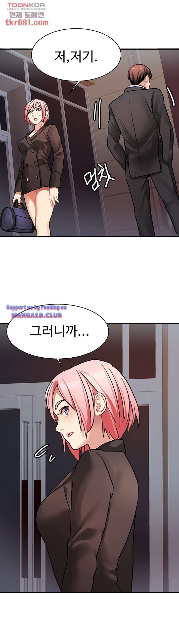 Bad Girl Punishment Raw Chapter 20 Page 6