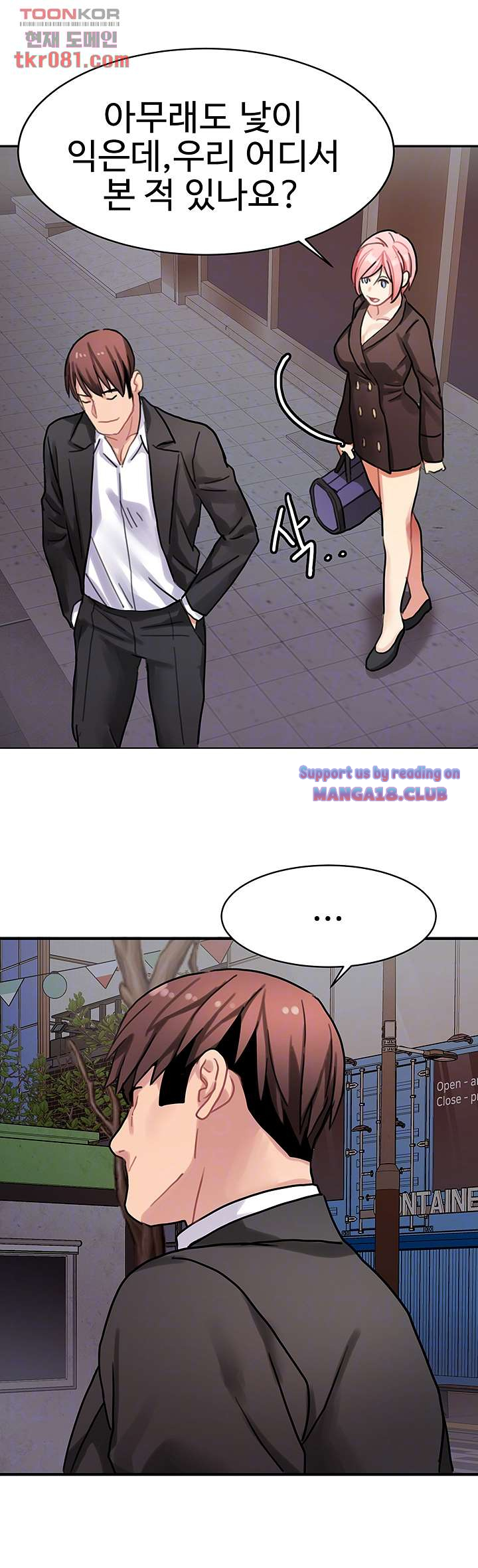 Bad Girl Punishment Raw Chapter 20 Page 7