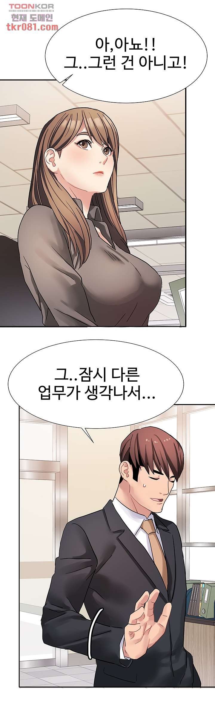 Bad Girl Punishment Raw Chapter 21 Page 17