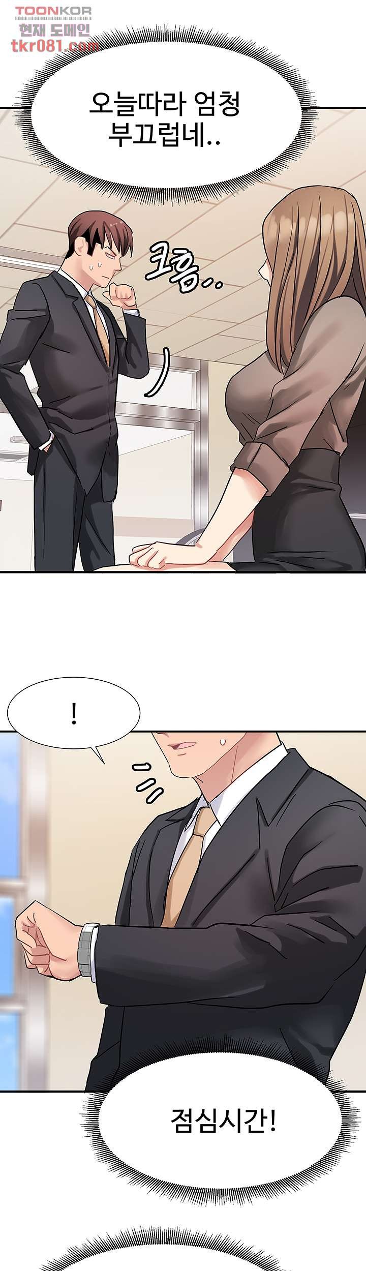 Bad Girl Punishment Raw Chapter 21 Page 18
