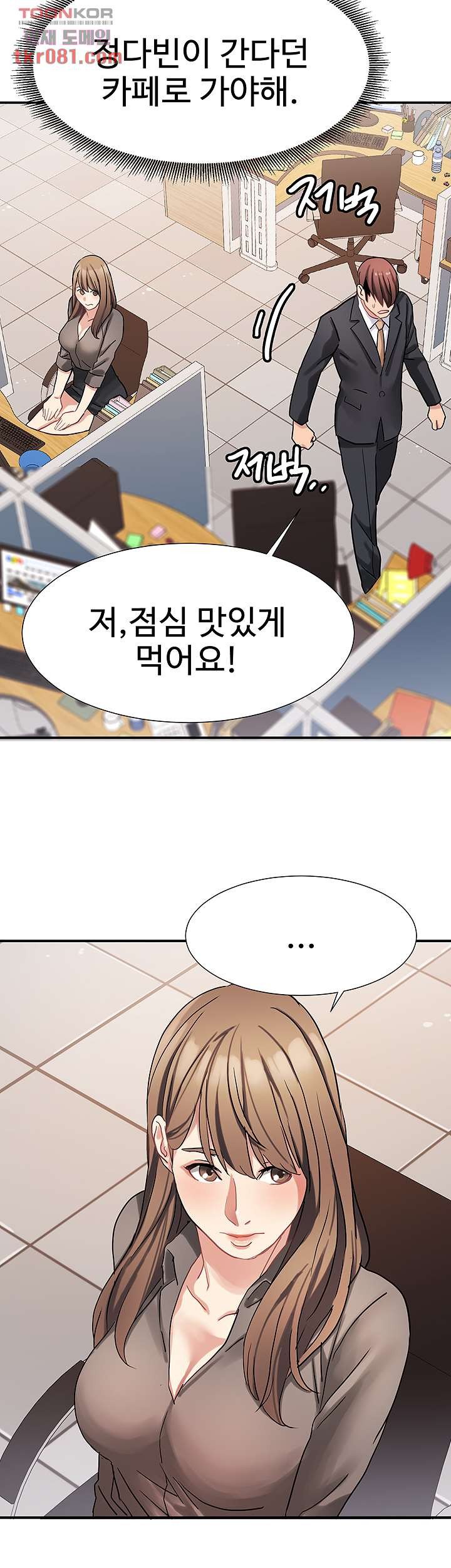 Bad Girl Punishment Raw Chapter 21 Page 19