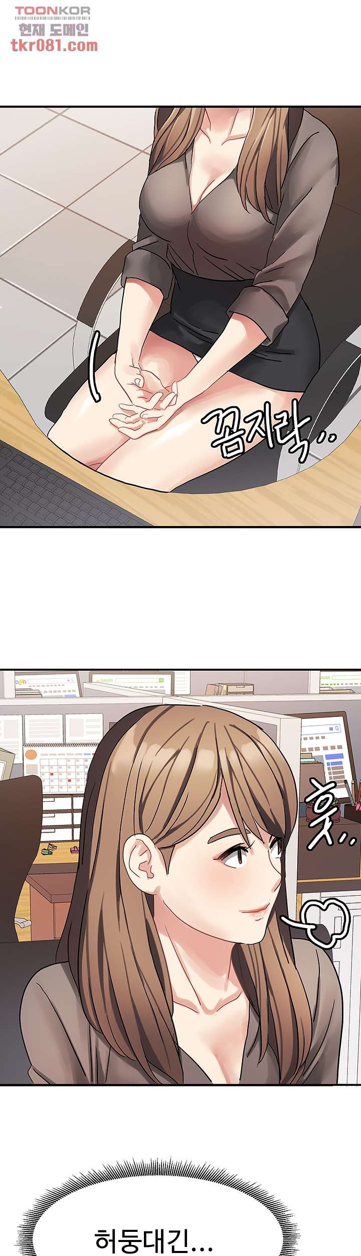 Bad Girl Punishment Raw Chapter 21 Page 20