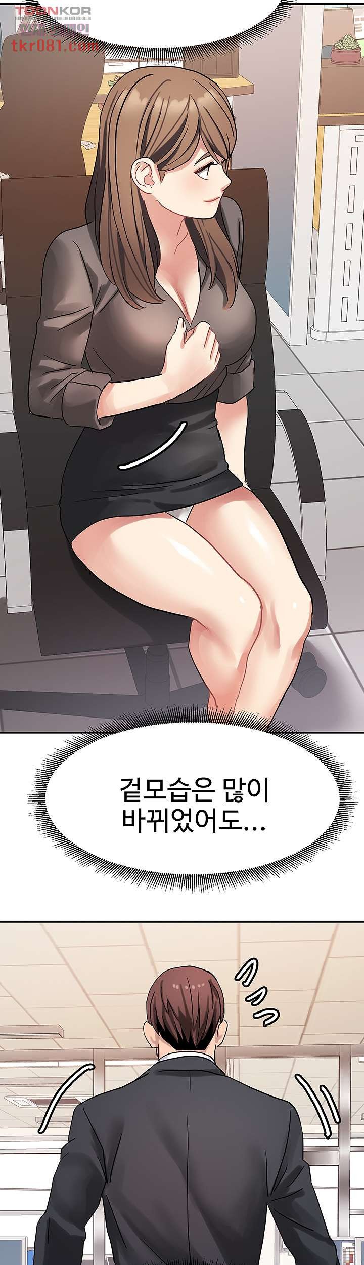 Bad Girl Punishment Raw Chapter 21 Page 21