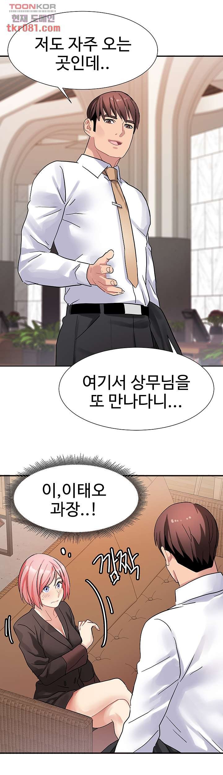 Bad Girl Punishment Raw Chapter 21 Page 28
