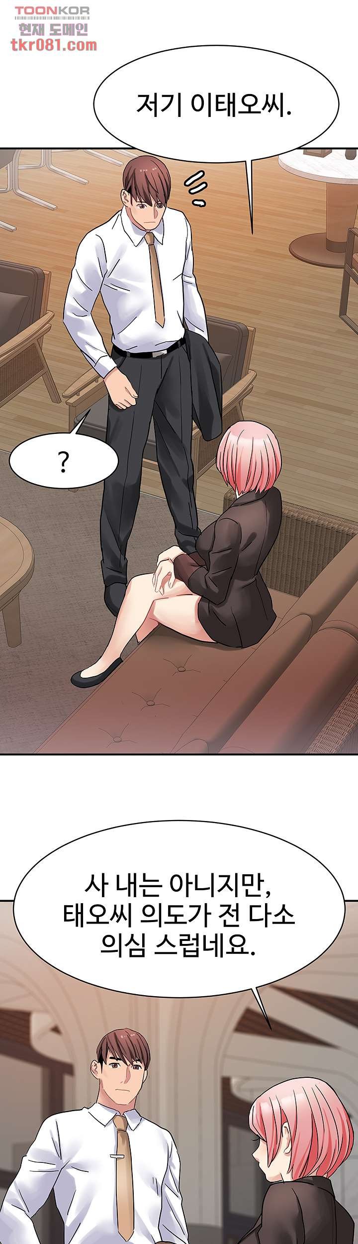 Bad Girl Punishment Raw Chapter 21 Page 30