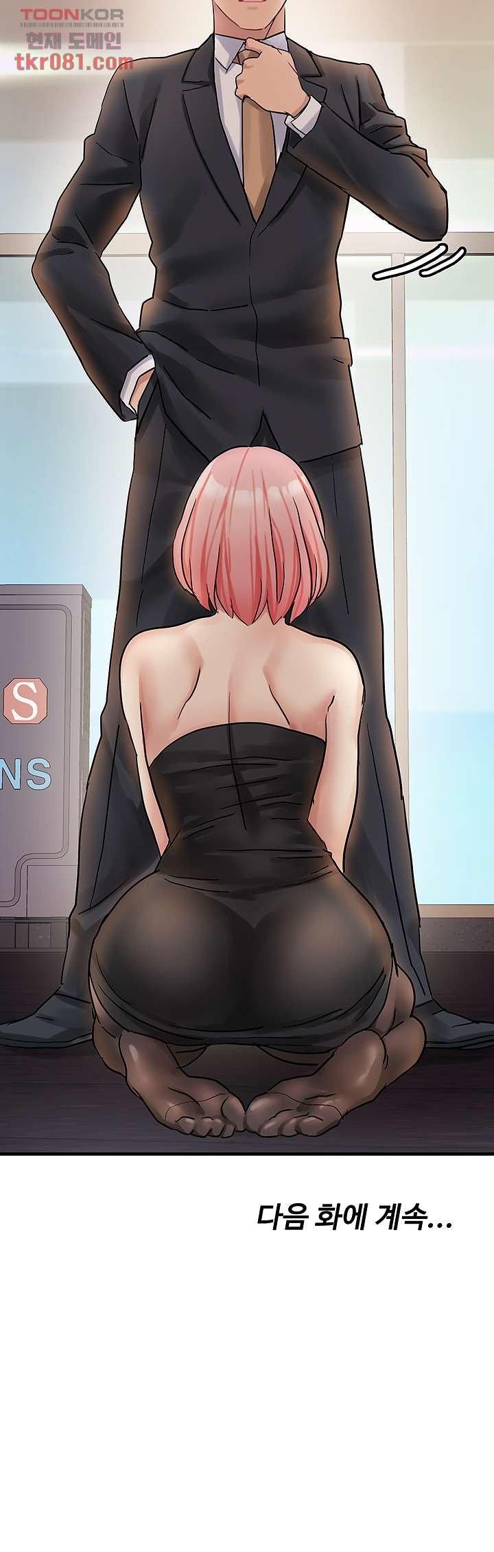 Bad Girl Punishment Raw Chapter 21 Page 45