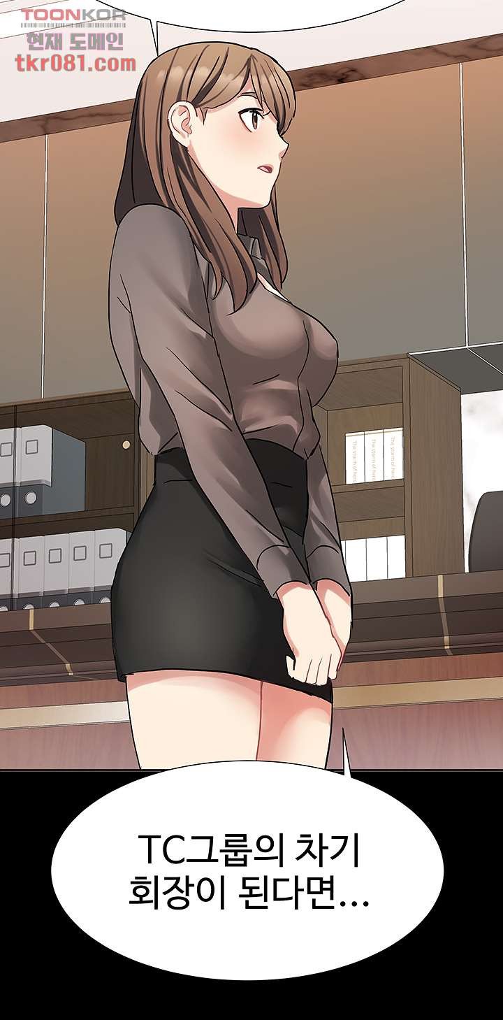 Bad Girl Punishment Raw Chapter 21 Page 5