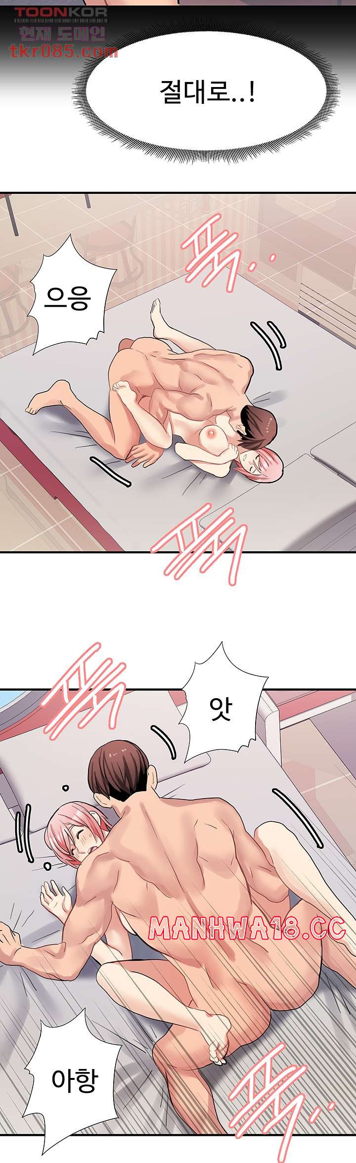 Bad Girl Punishment Raw Chapter 23 Page 21