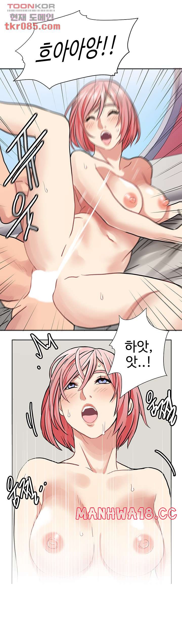 Bad Girl Punishment Raw Chapter 23 Page 33