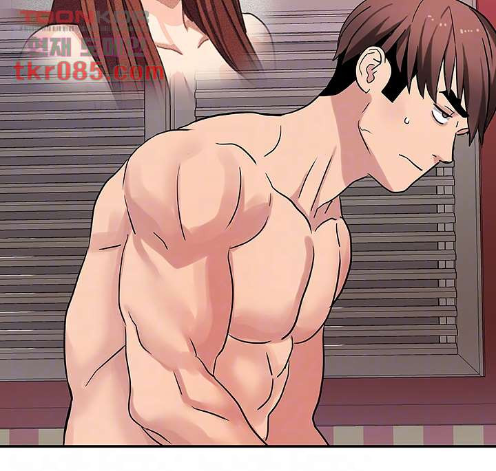 Bad Girl Punishment Raw Chapter 23 Page 6
