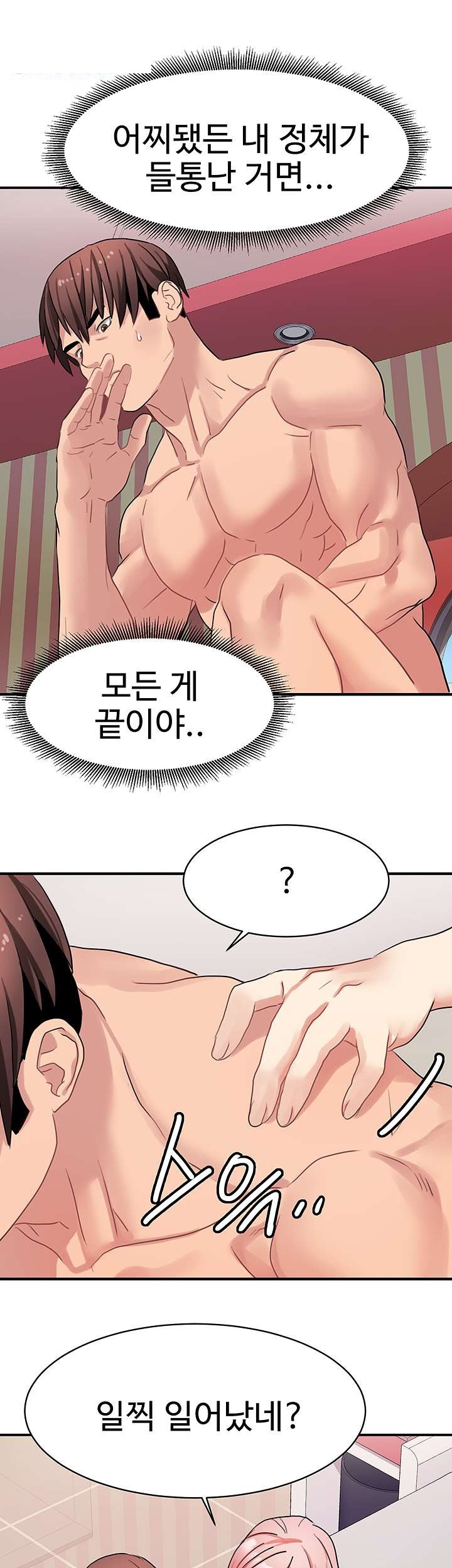 Bad Girl Punishment Raw Chapter 23 Page 7