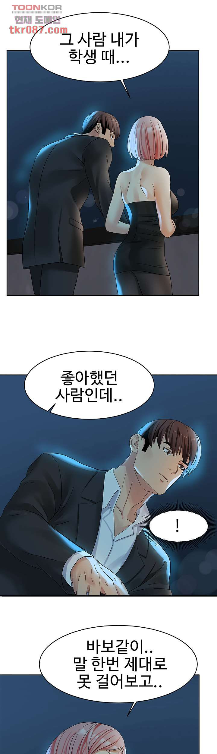Bad Girl Punishment Raw Chapter 24 Page 30