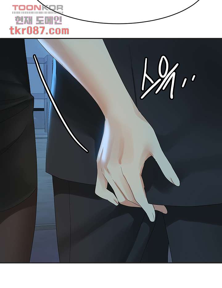 Bad Girl Punishment Raw Chapter 24 Page 36