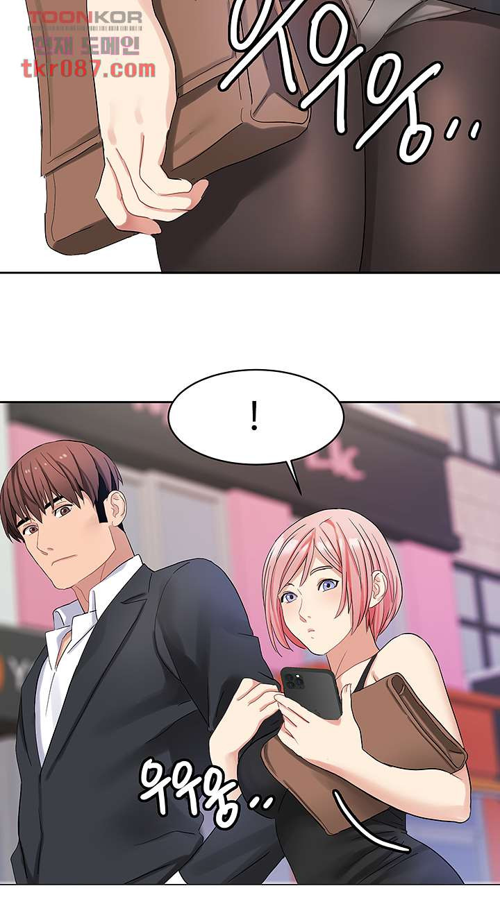 Bad Girl Punishment Raw Chapter 24 Page 7