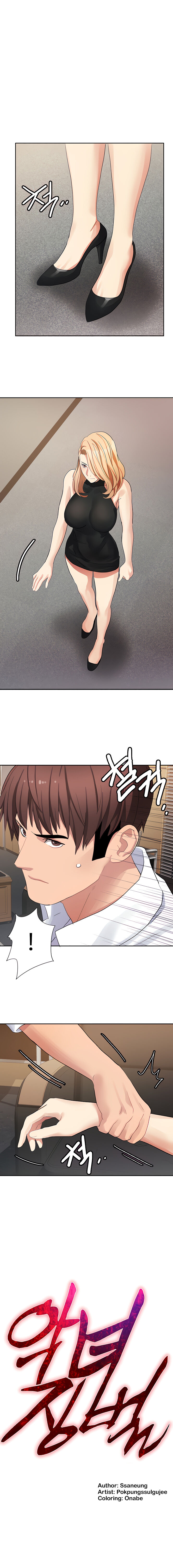 Bad Girl Punishment Raw Chapter 28 Page 1