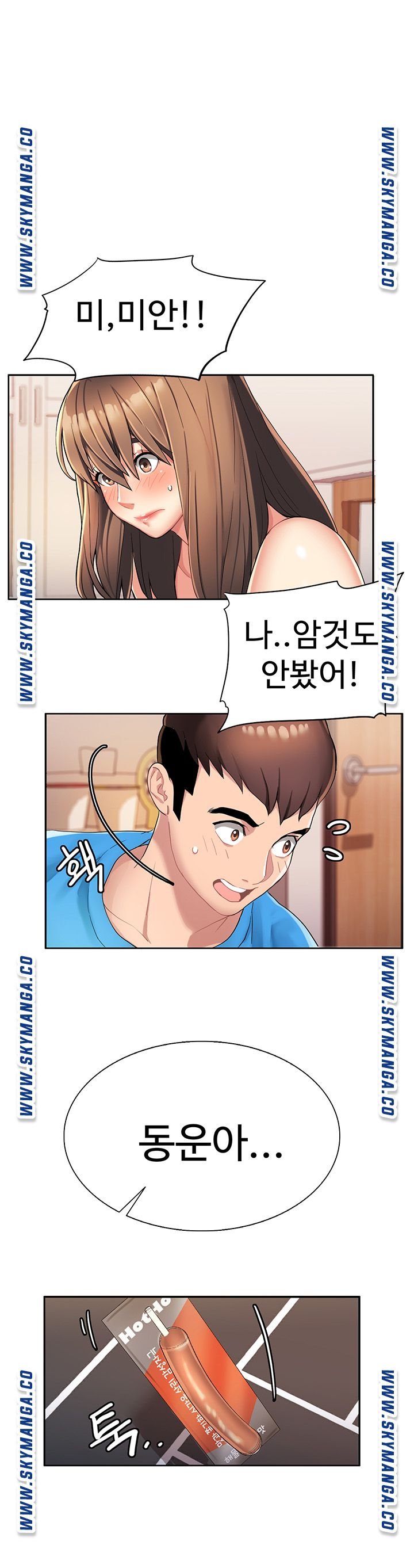 Bad Girl Punishment Raw Chapter 3 Page 1