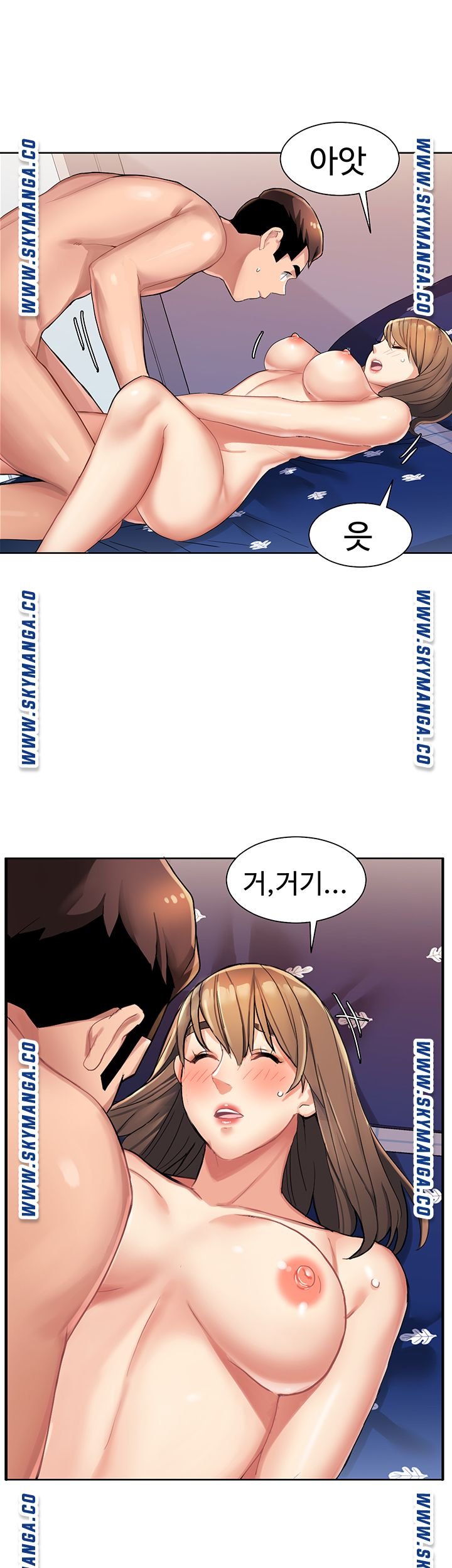 Bad Girl Punishment Raw Chapter 3 Page 15