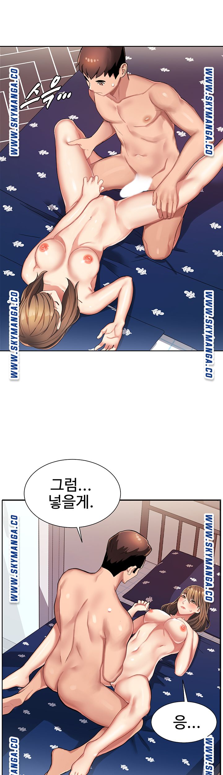Bad Girl Punishment Raw Chapter 3 Page 17