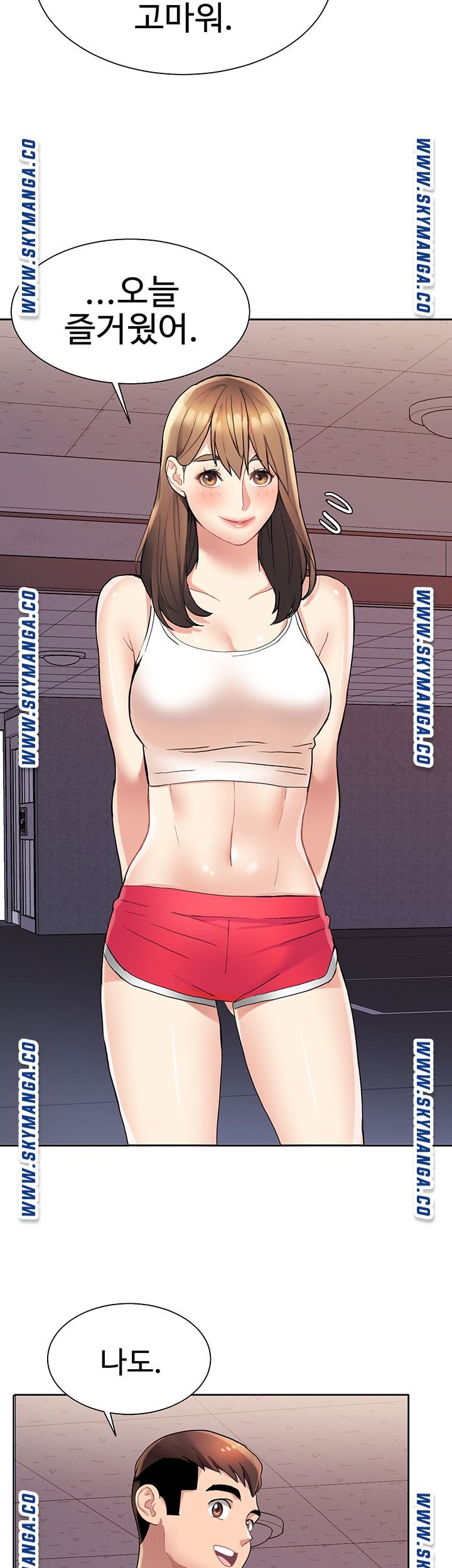 Bad Girl Punishment Raw Chapter 3 Page 31
