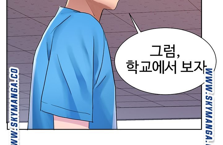 Bad Girl Punishment Raw Chapter 3 Page 32