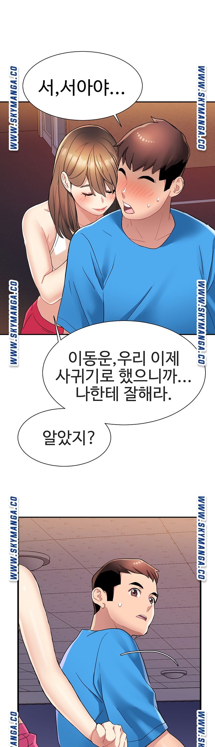 Bad Girl Punishment Raw Chapter 3 Page 35