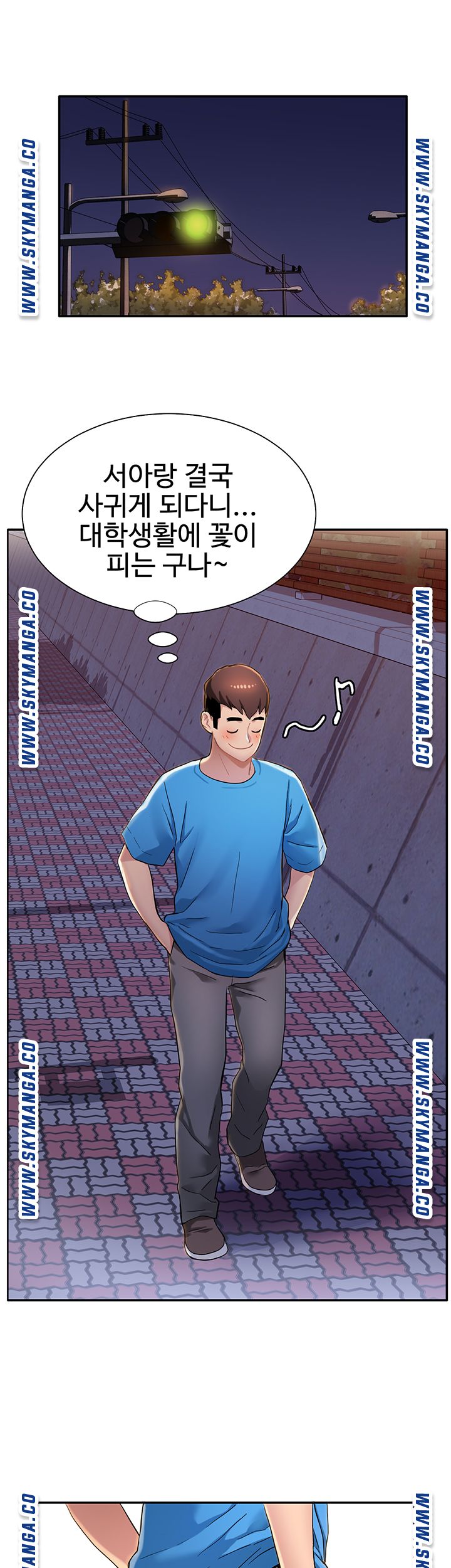 Bad Girl Punishment Raw Chapter 3 Page 38