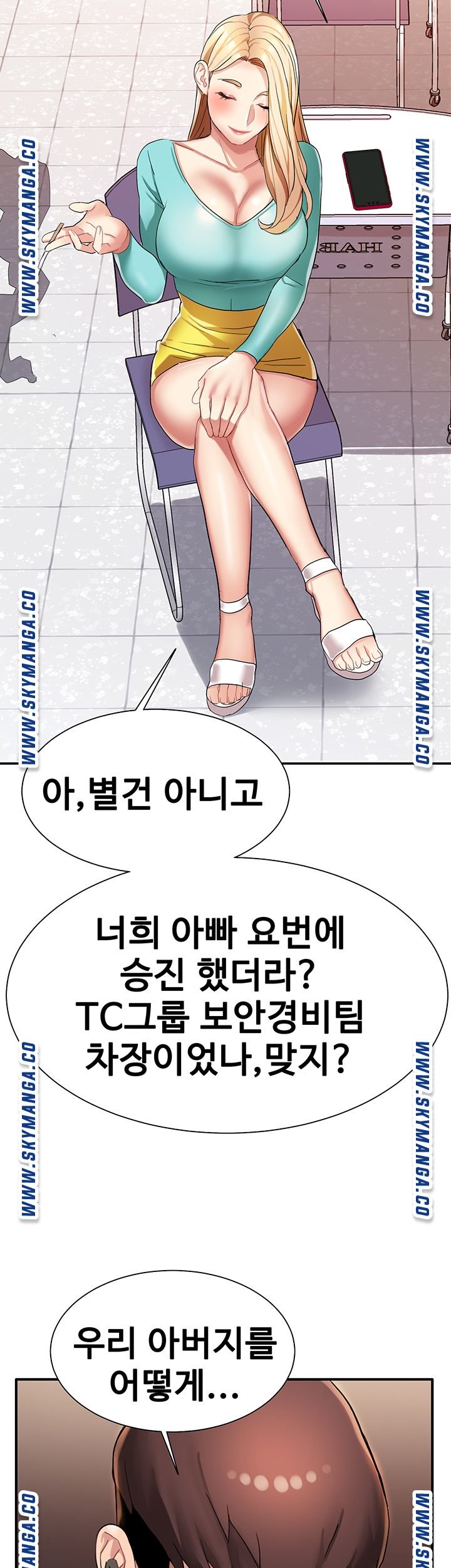Bad Girl Punishment Raw Chapter 3 Page 41