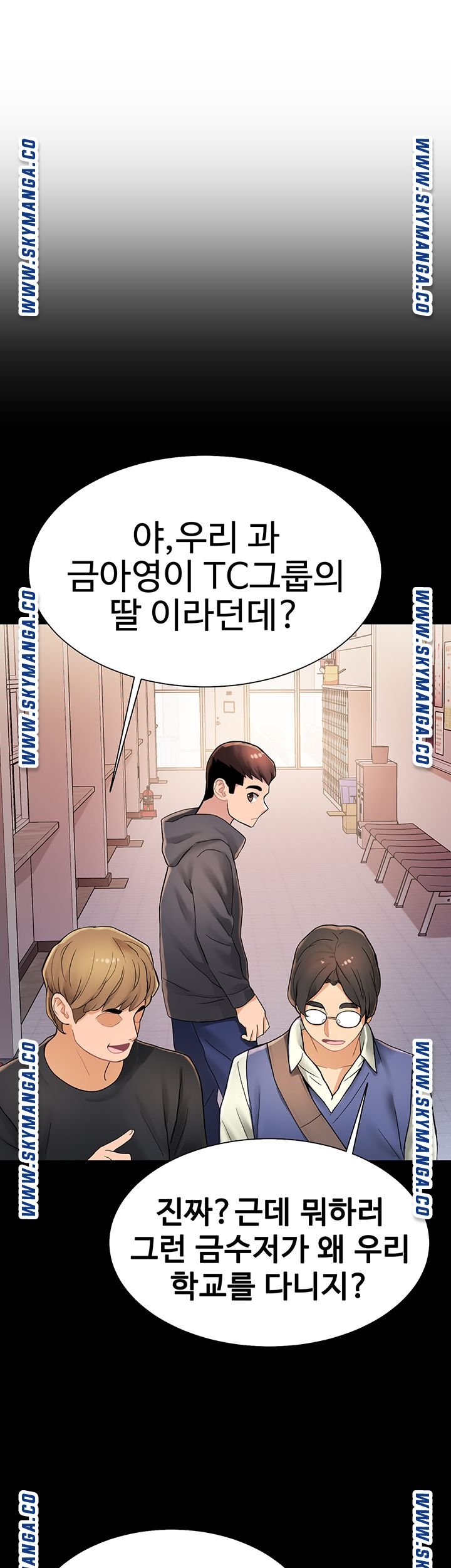 Bad Girl Punishment Raw Chapter 3 Page 43