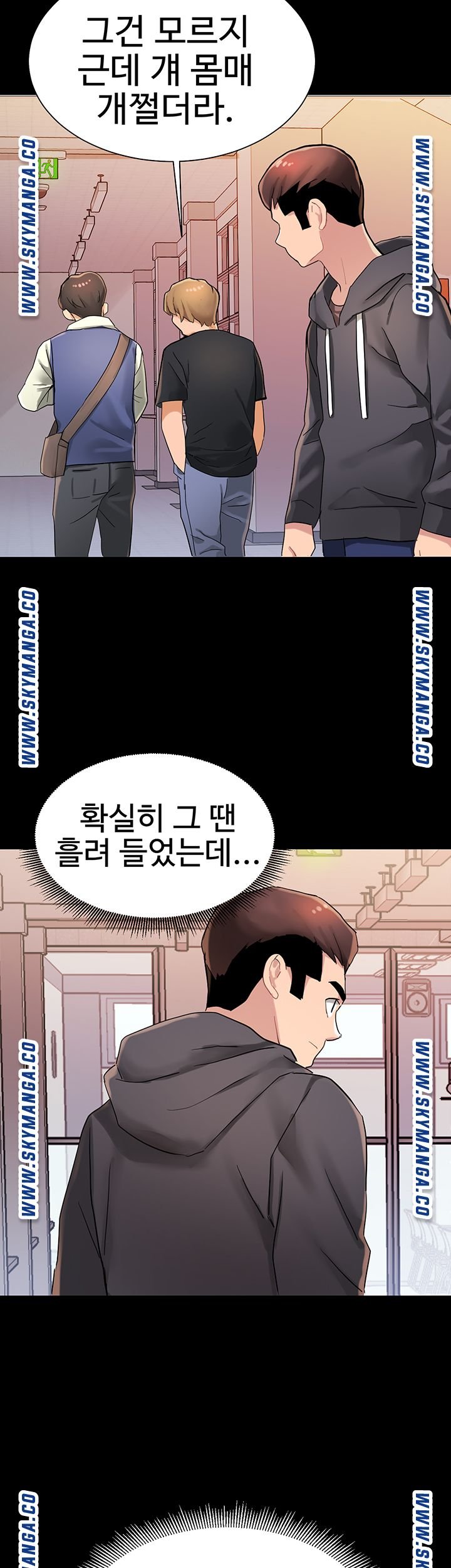 Bad Girl Punishment Raw Chapter 3 Page 44
