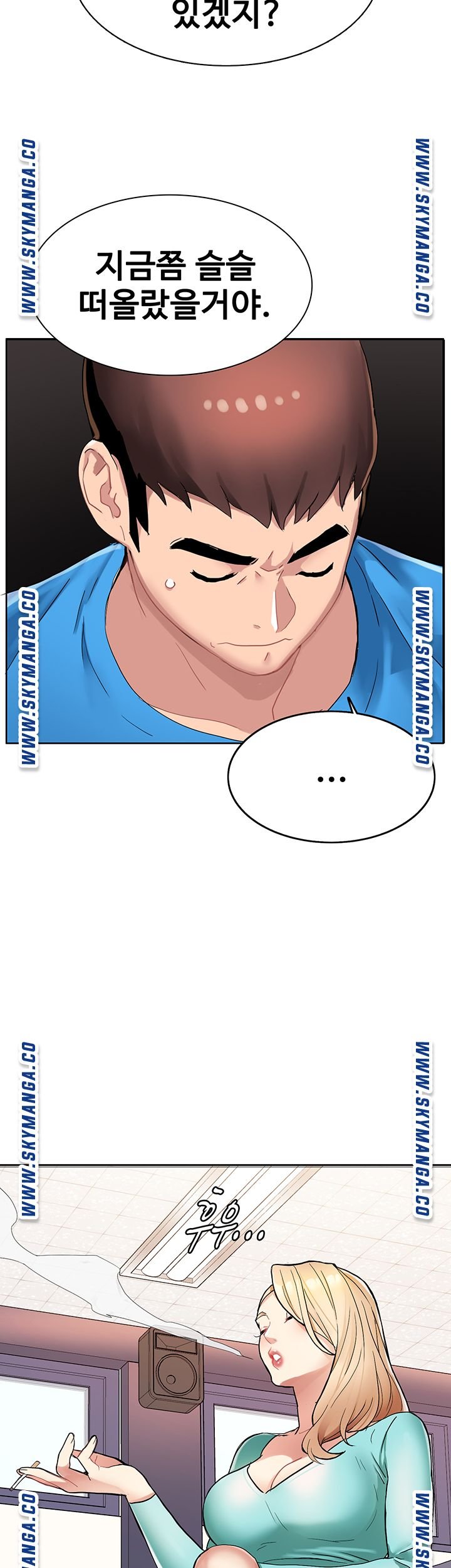 Bad Girl Punishment Raw Chapter 3 Page 47