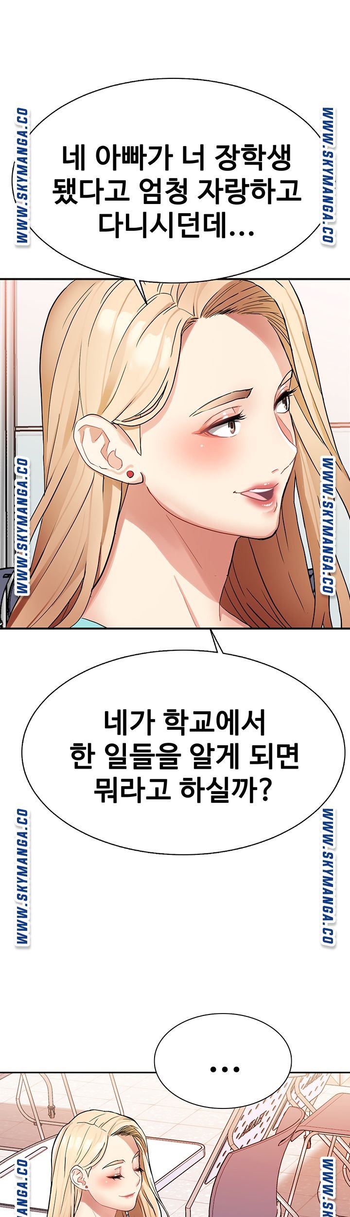 Bad Girl Punishment Raw Chapter 3 Page 49