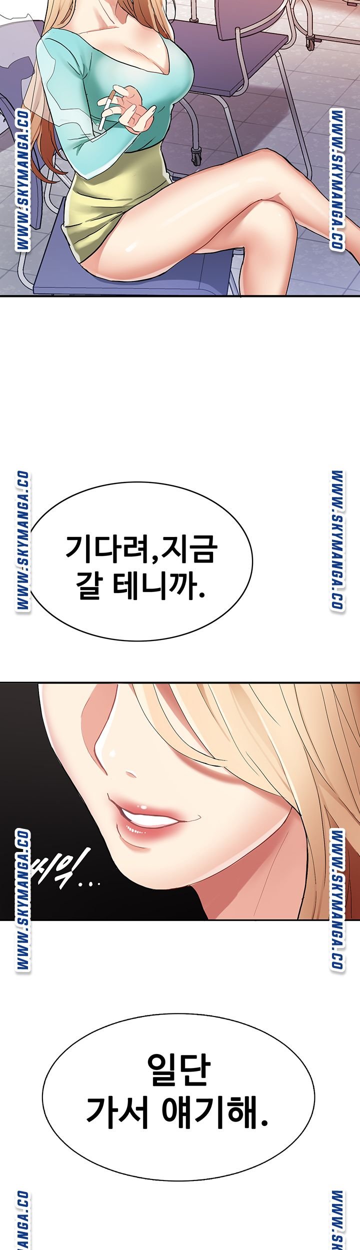 Bad Girl Punishment Raw Chapter 3 Page 50