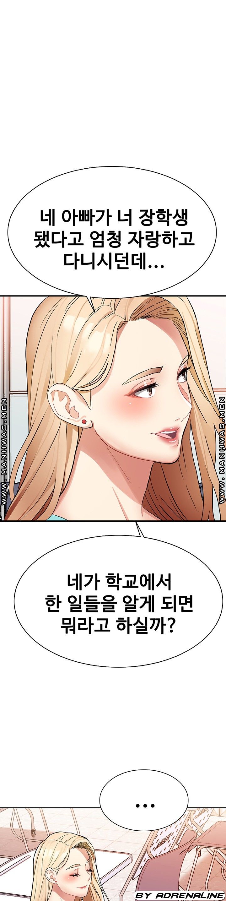 Bad Girl Punishment Raw Chapter 4 Page 1