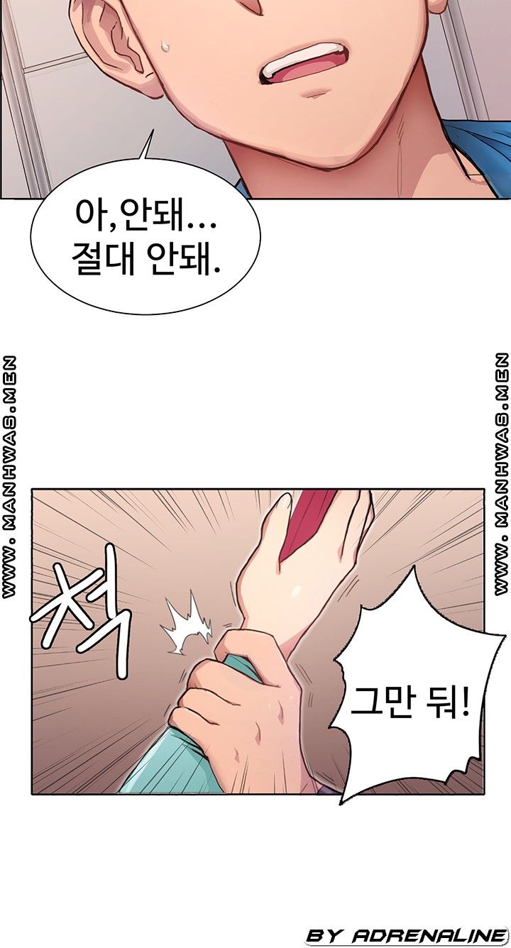 Bad Girl Punishment Raw Chapter 4 Page 13