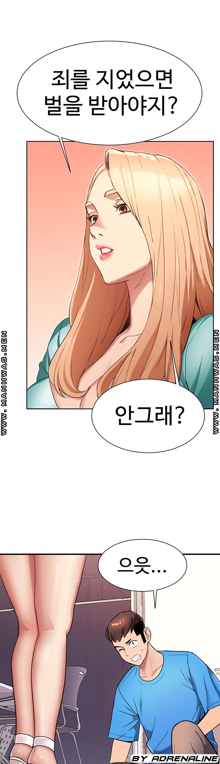 Bad Girl Punishment Raw Chapter 4 Page 17