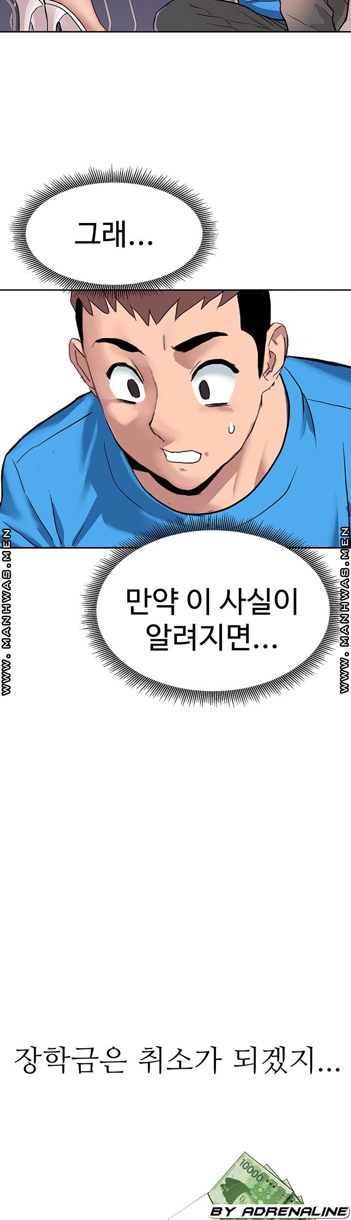 Bad Girl Punishment Raw Chapter 4 Page 18