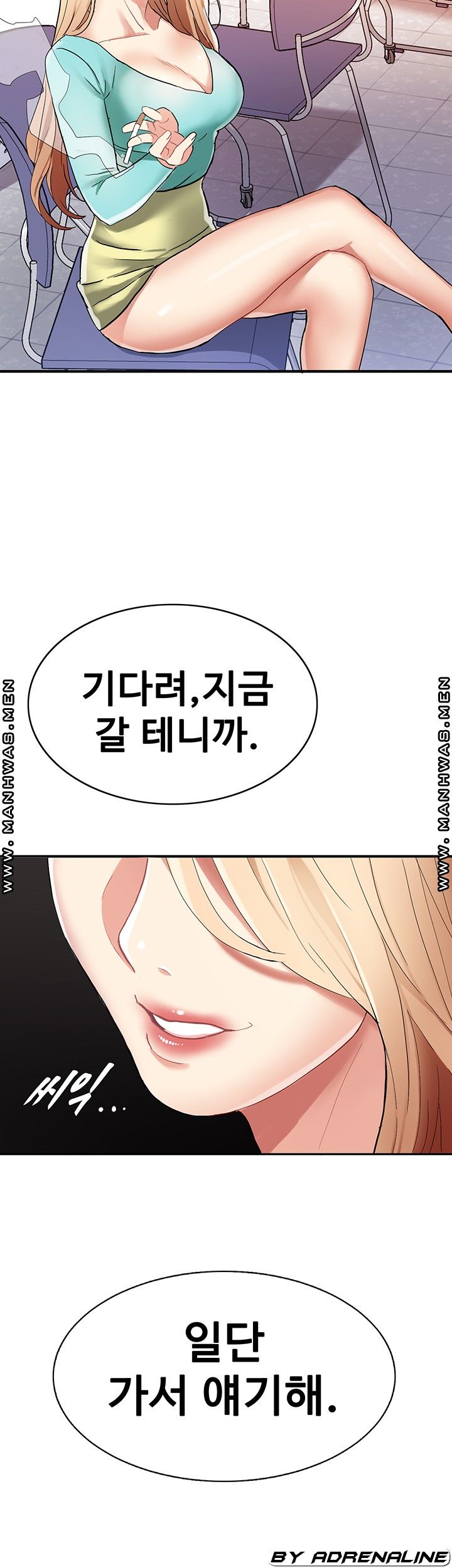 Bad Girl Punishment Raw Chapter 4 Page 2