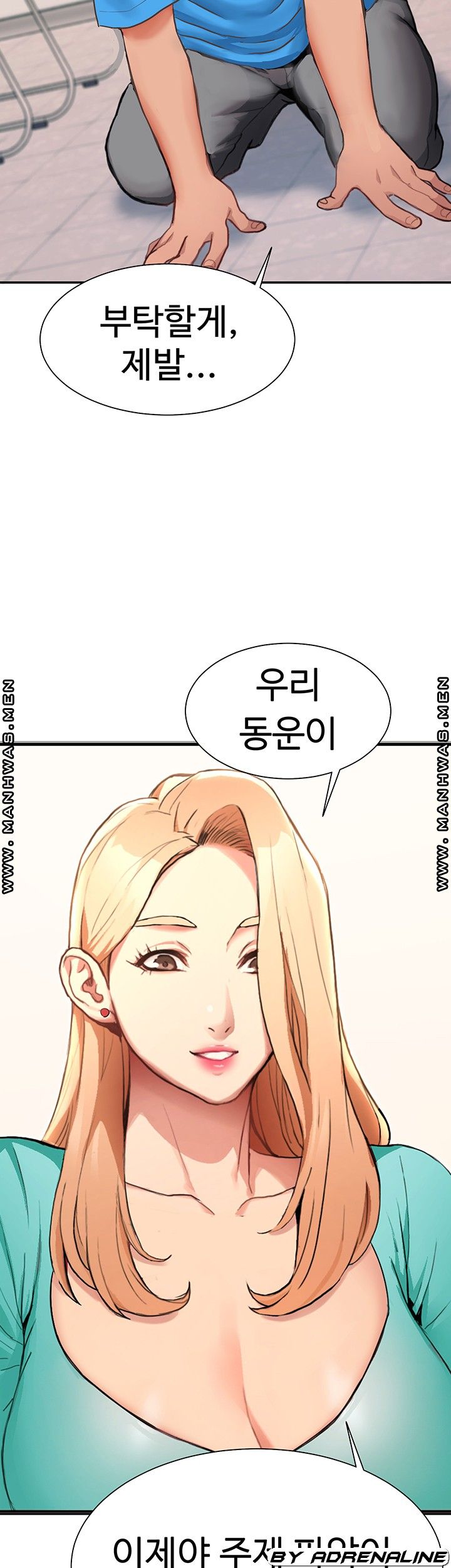 Bad Girl Punishment Raw Chapter 4 Page 25