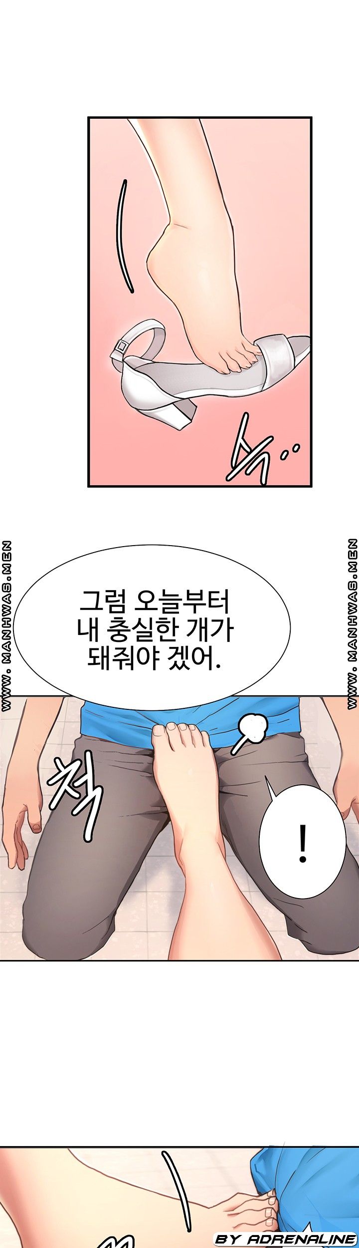 Bad Girl Punishment Raw Chapter 4 Page 27