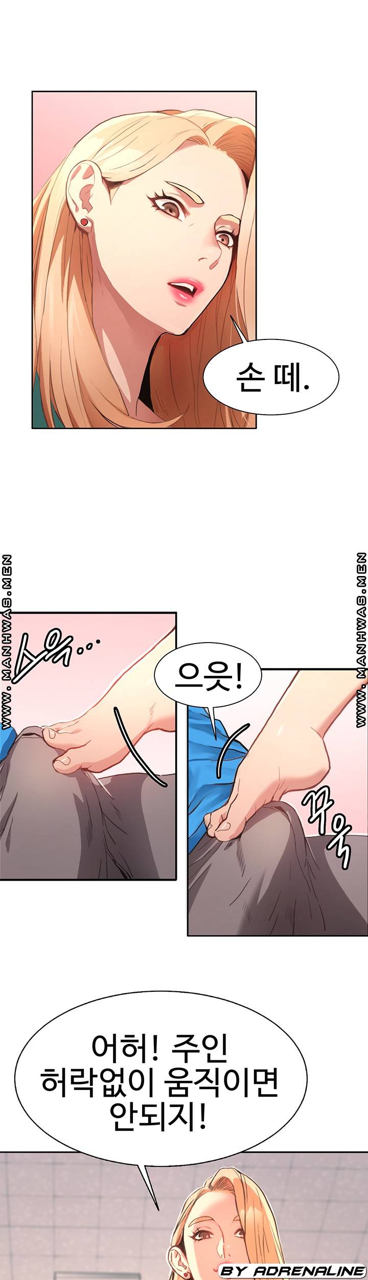 Bad Girl Punishment Raw Chapter 4 Page 29