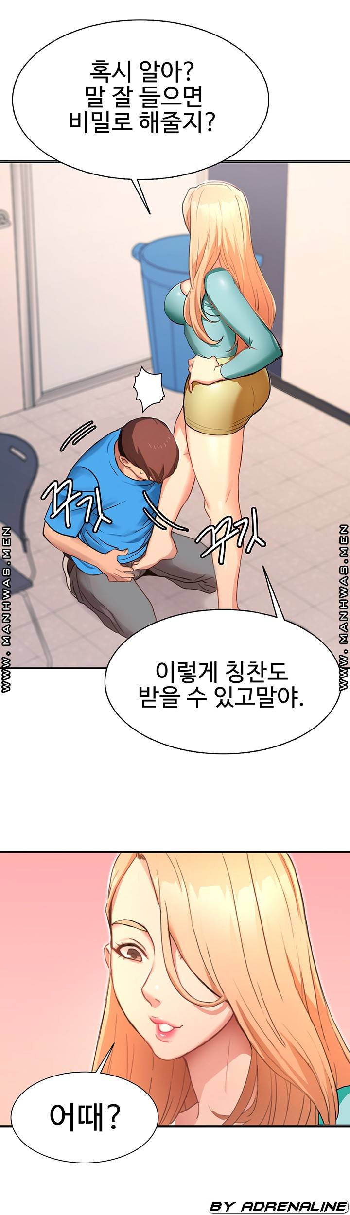 Bad Girl Punishment Raw Chapter 4 Page 31