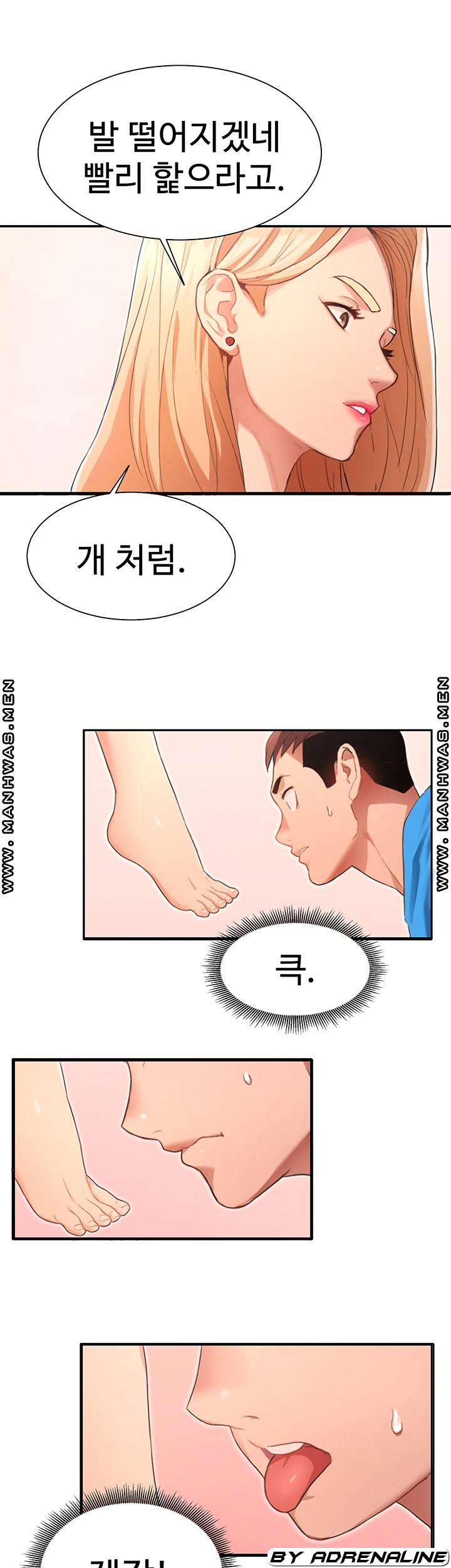 Bad Girl Punishment Raw Chapter 4 Page 36
