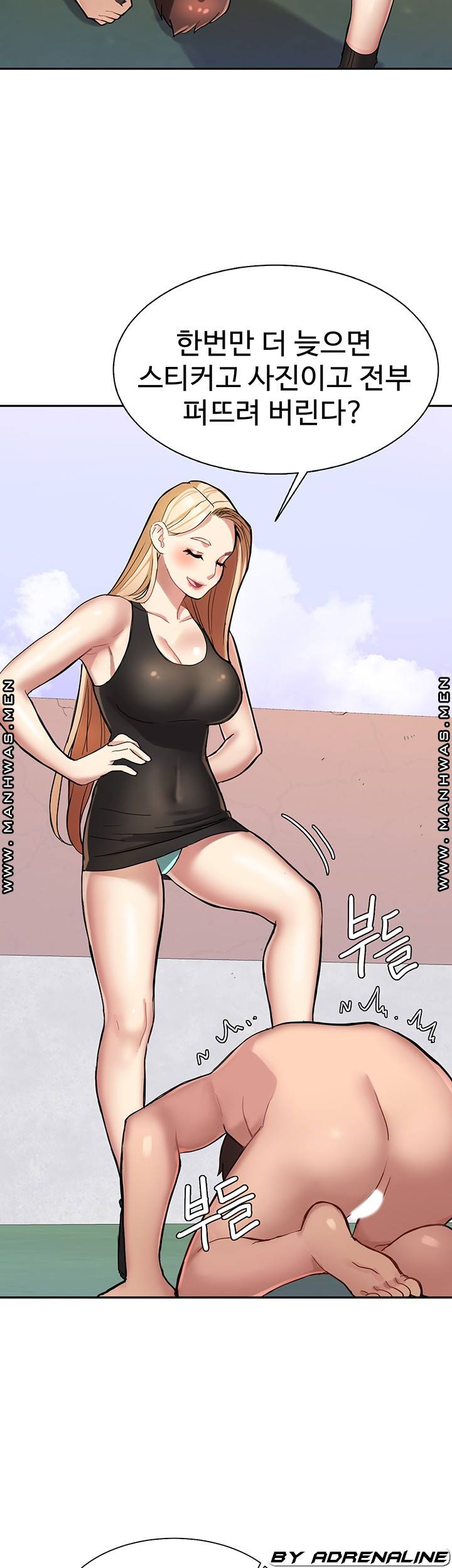 Bad Girl Punishment Raw Chapter 4 Page 44